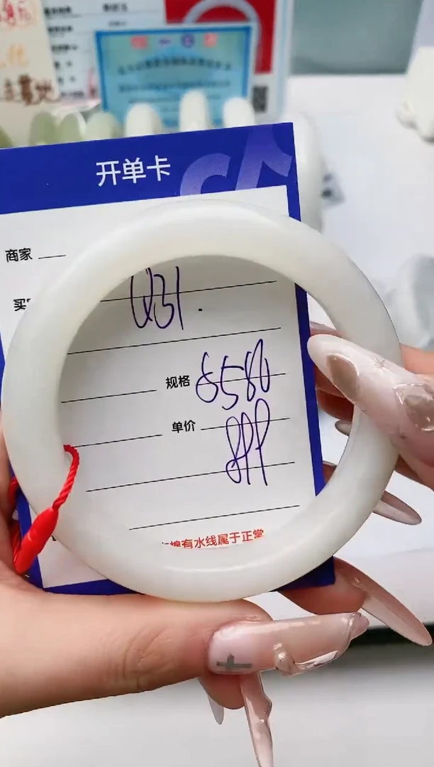 【闪购商品】和田玉手镯未镶嵌Q31微色差