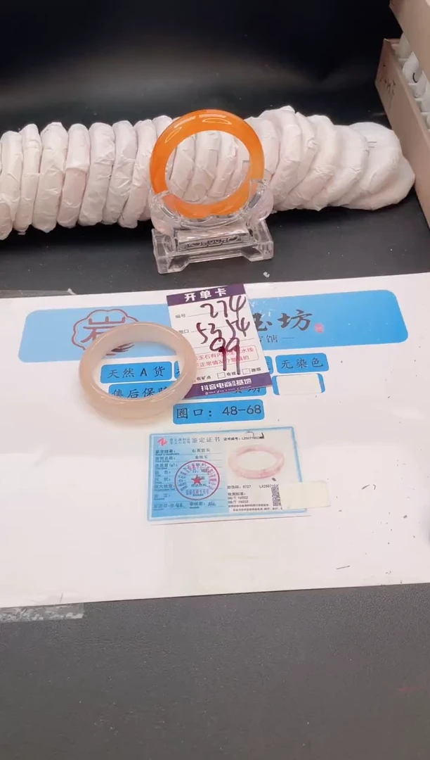 未镶嵌手镯石英质玉编号  S274