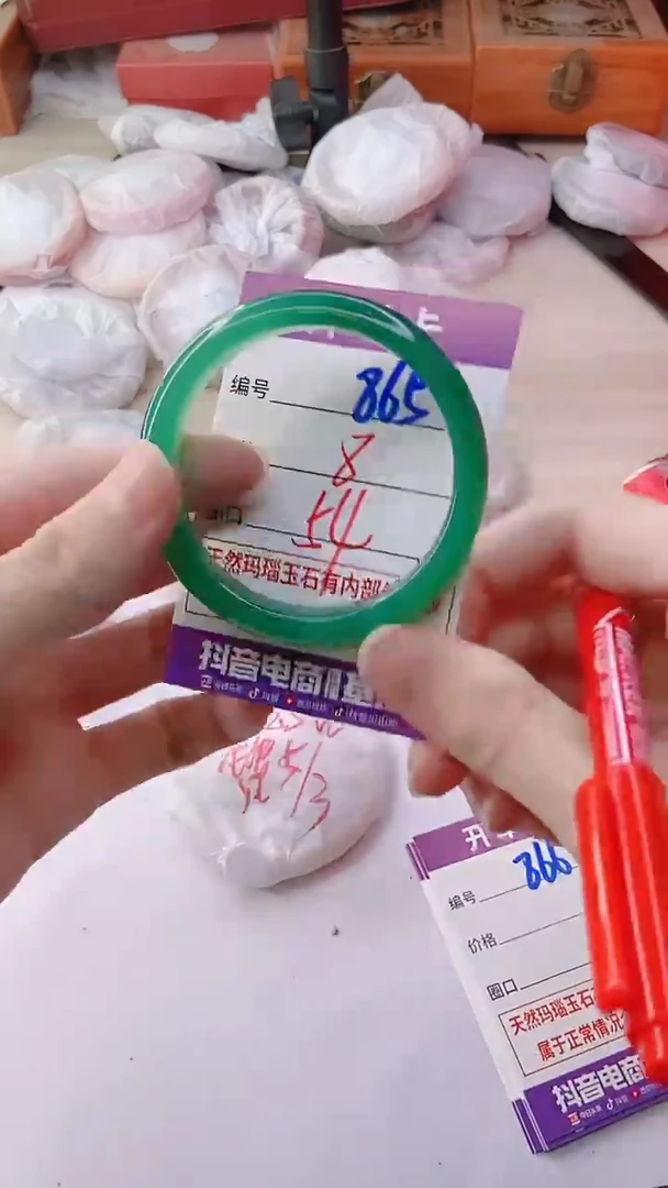 手镯玛瑙/玉髓未镶嵌865