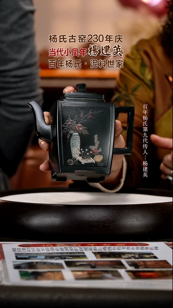 茶壶紫砂YJY58 葵方  绿泥柴烧  500cc