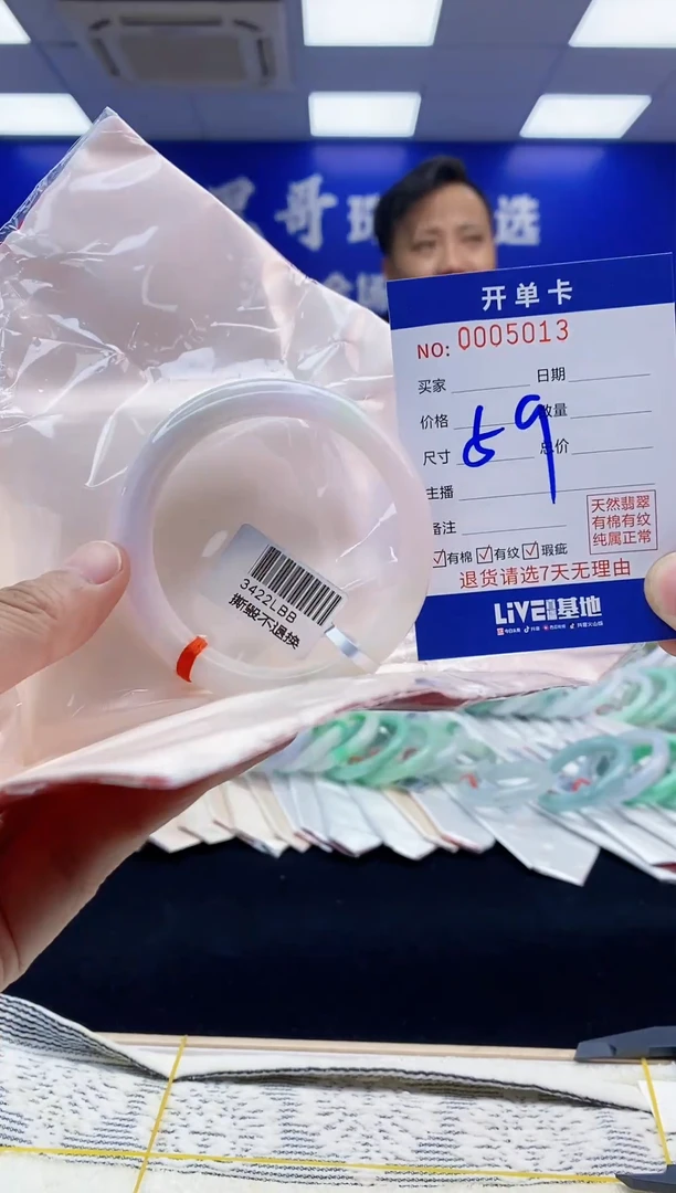 【闪购商品】翡翠手镯未镶嵌翡翠天然A货手镯