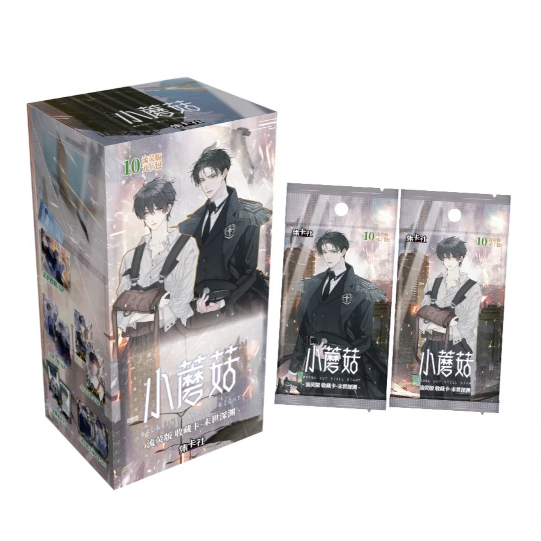 集卡社小蘑菇流萤版末世深渊卡牌一盒