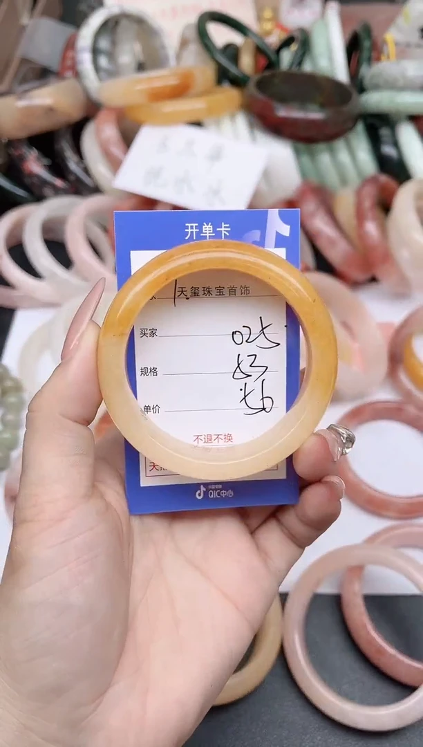 未镶嵌手镯石英质玉025