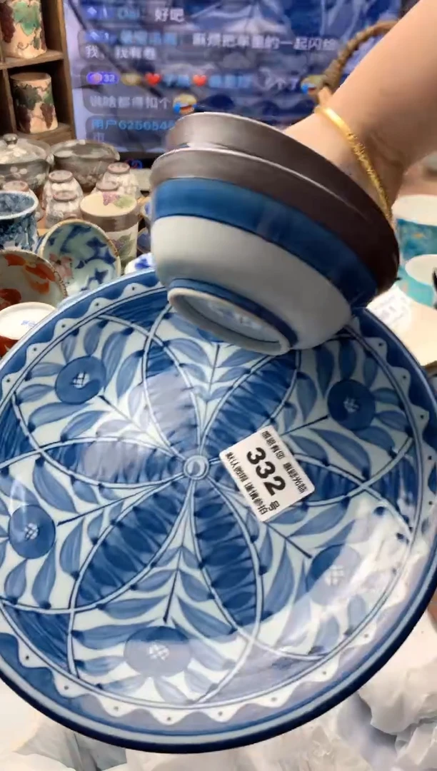 瓷片332号九姑娘工艺品瓷器