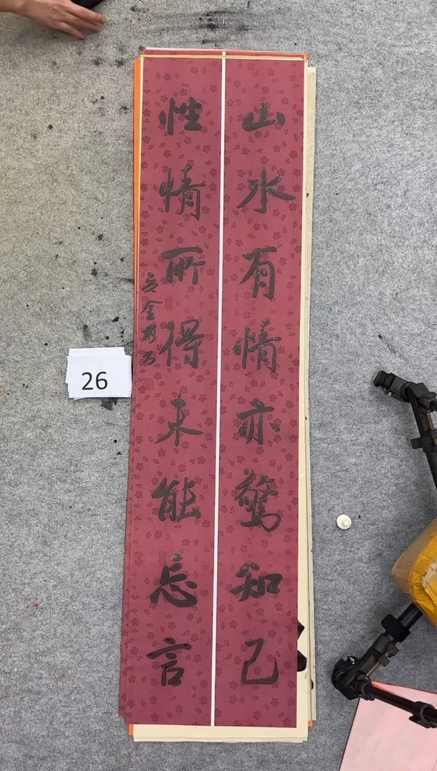书法26吴金彬手写书法作品欣赏