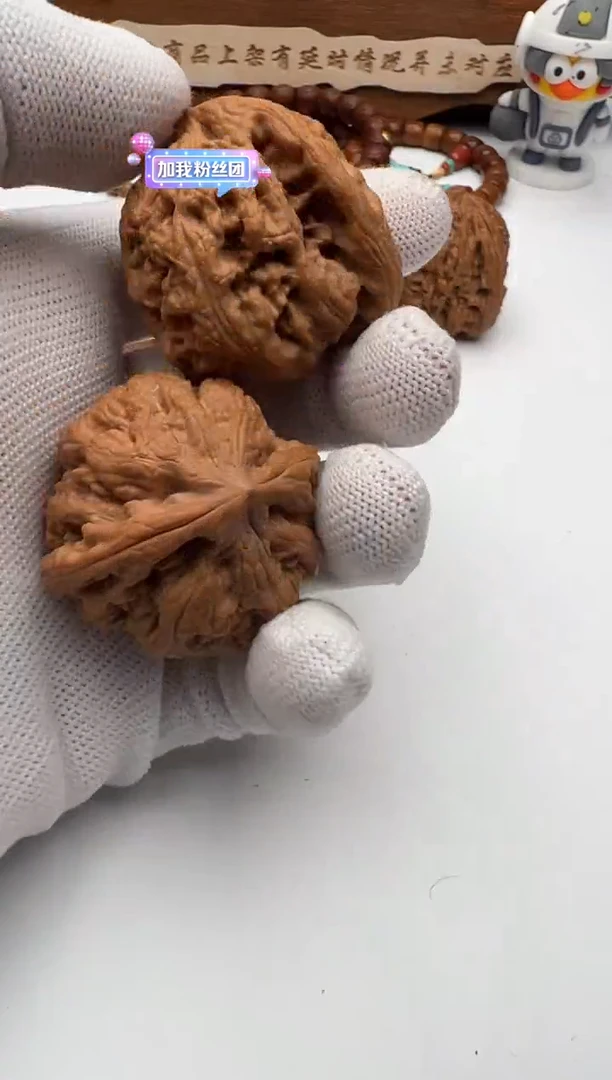【闪购商品】文玩核桃把件文玩核桃