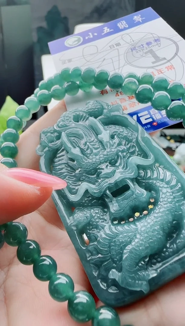 【闪购商品】翡翠颈饰未镶嵌多样性随机一件发货