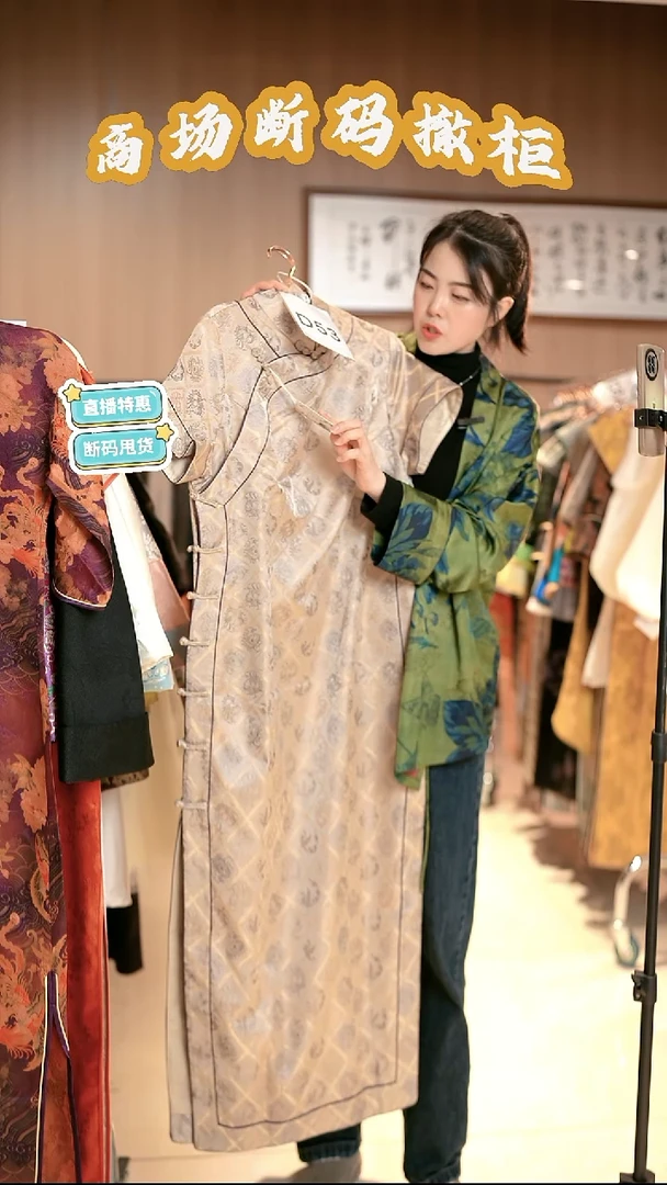 D53 4L码 新中式国风