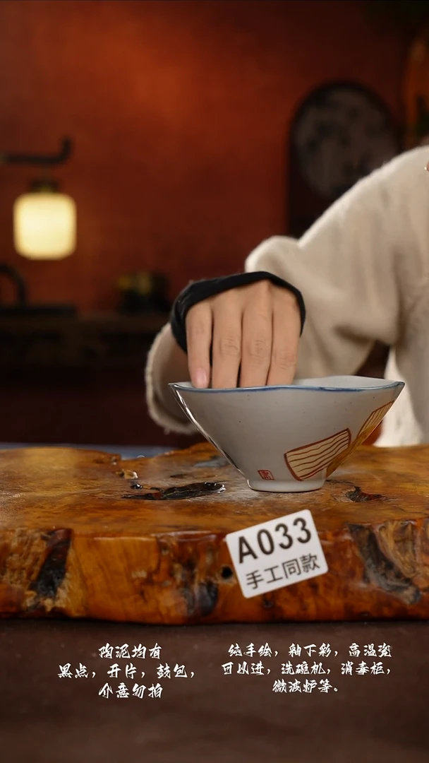 A033禾泥一器瓷器