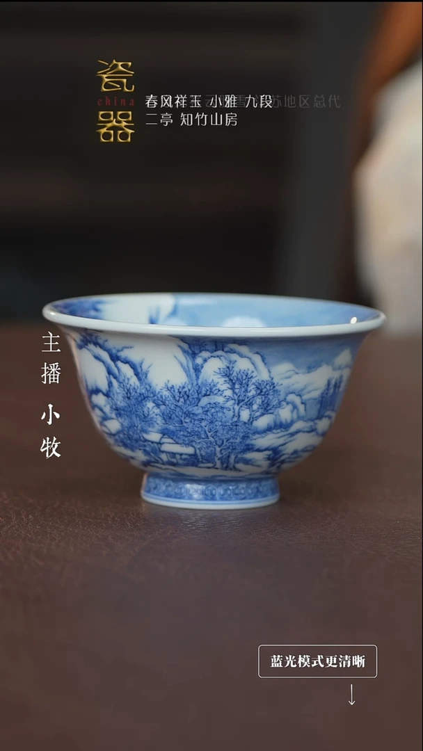 景德镇高端瓷器！！！