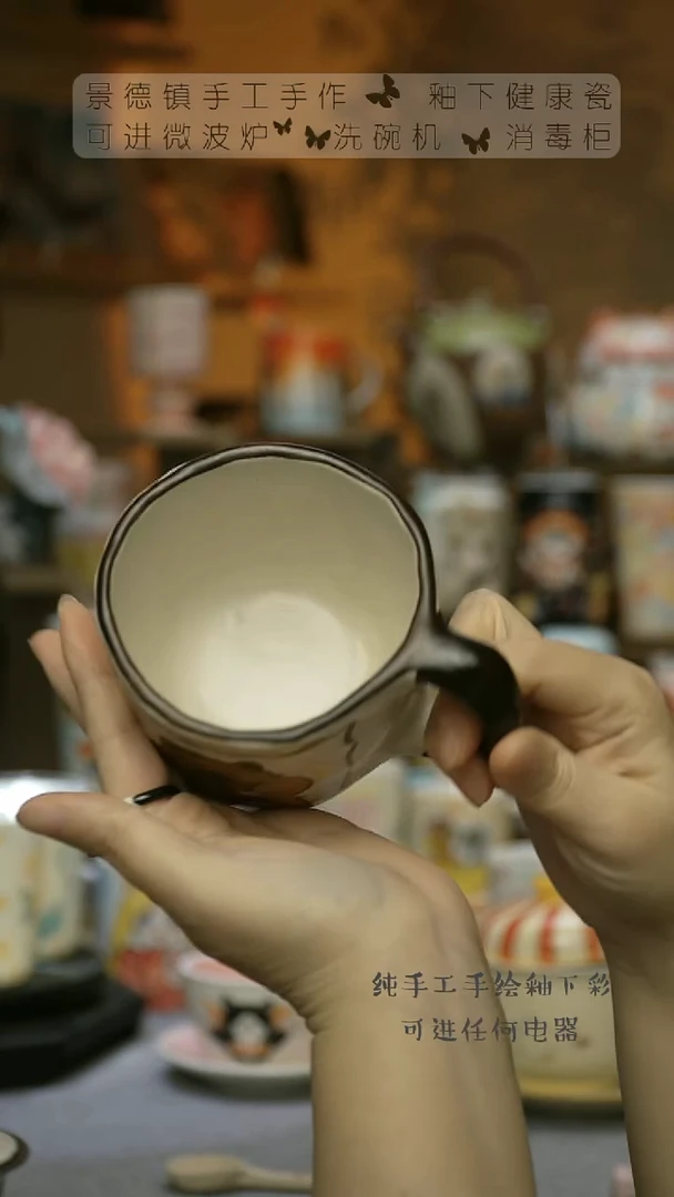 【闪购商品】杯景德镇陶瓷高温釉下彩&A545