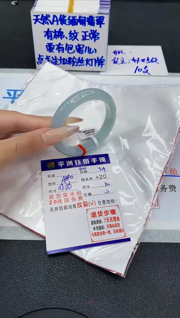 未镶嵌手镯翡翠111111111