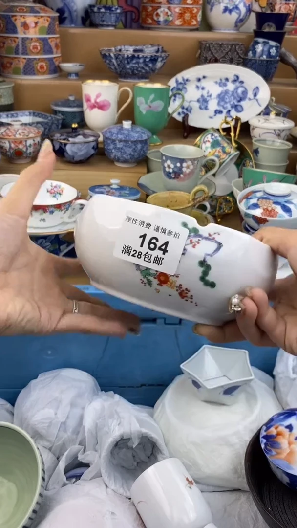 【闪购商品】杯瓷色工艺品品品品164