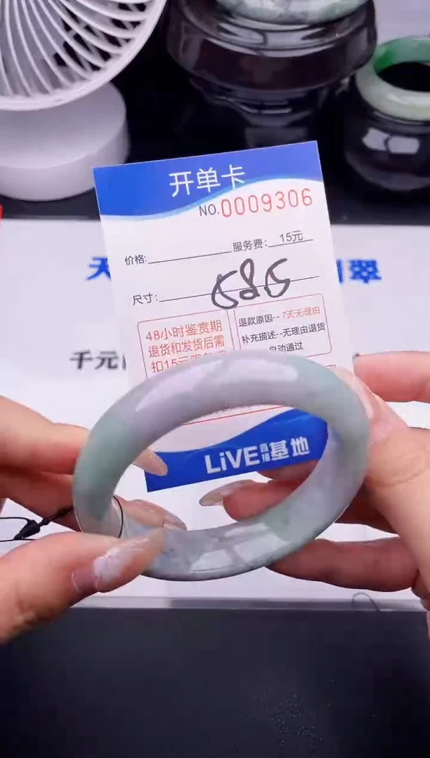 翡翠手镯未镶嵌06