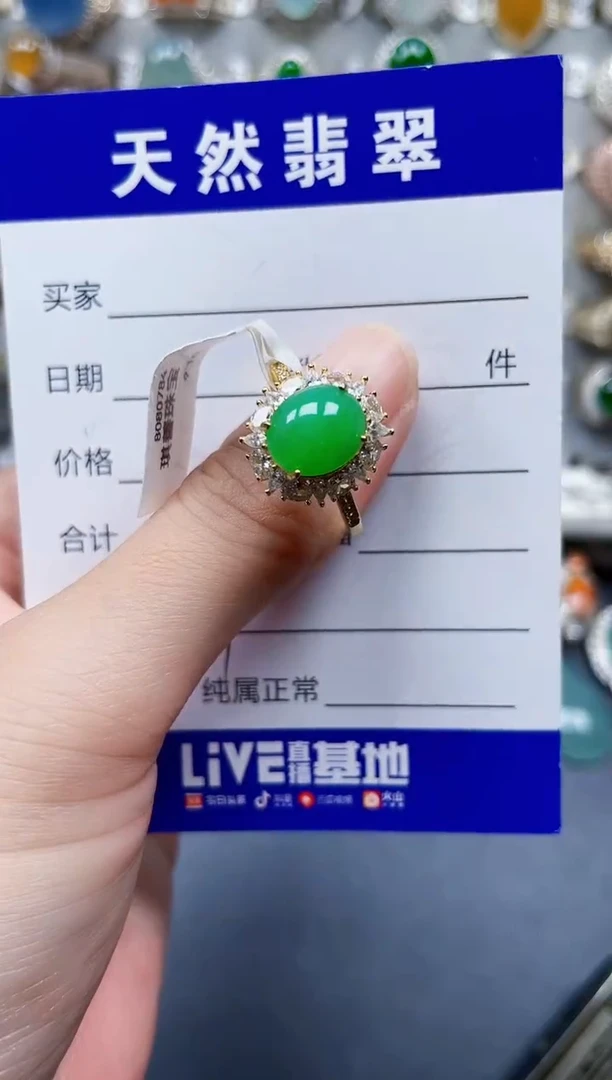 银S925镶嵌戒指翡翠287