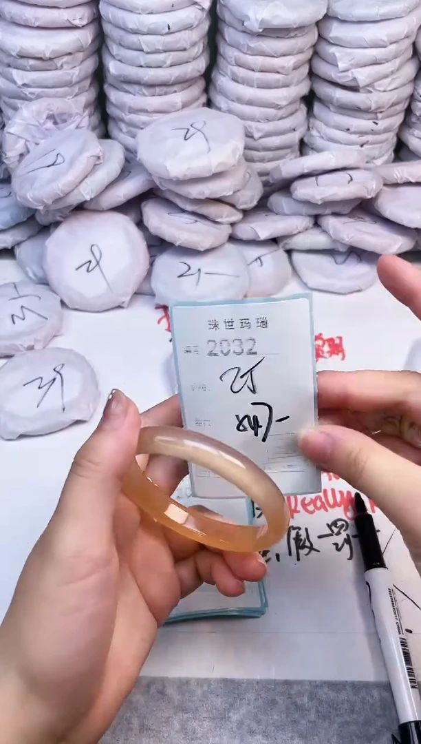 手镯玛瑙/玉髓未镶嵌2032