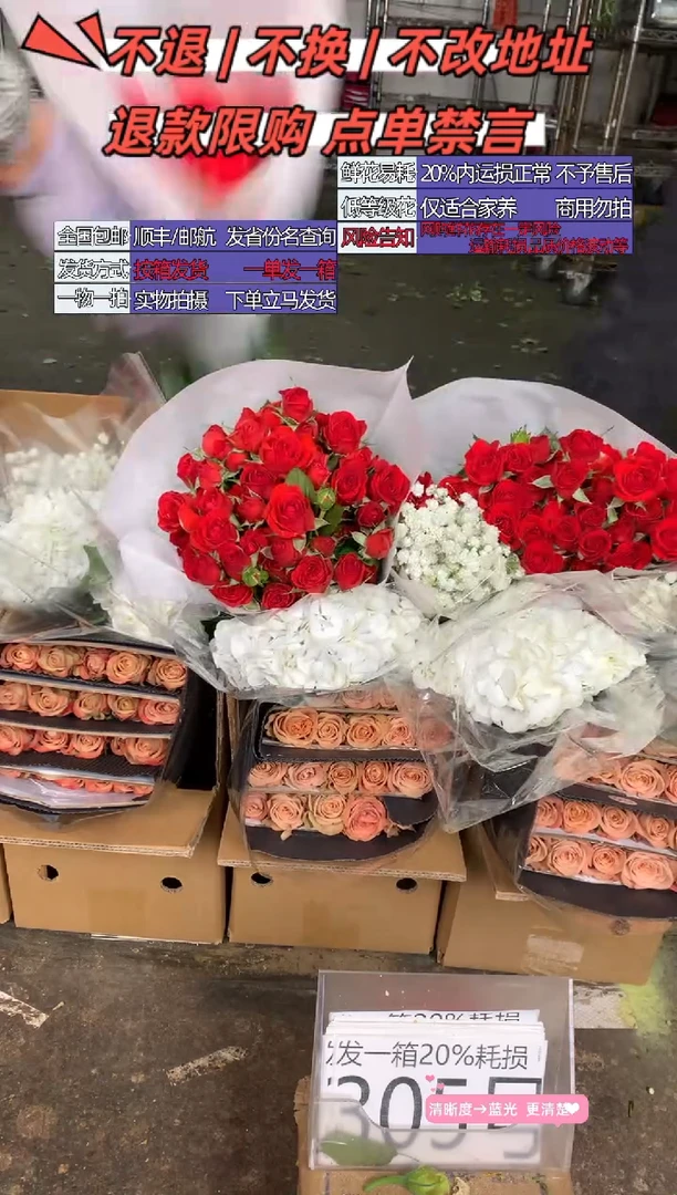 305号♥含20%耗损发一箱
