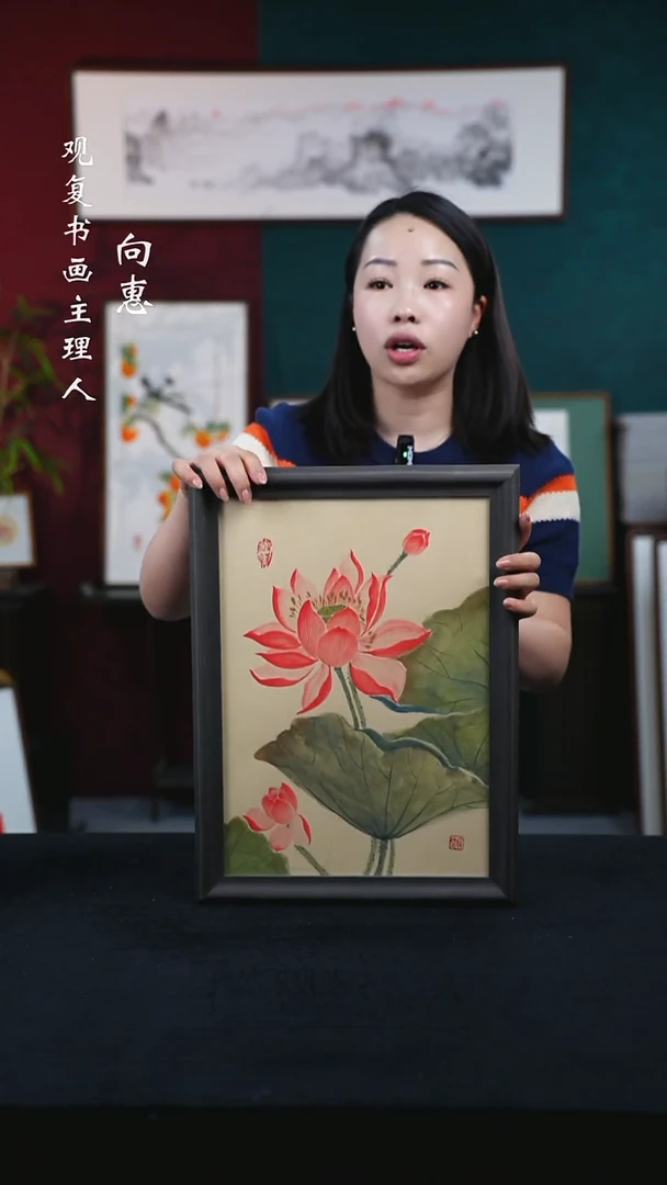 书法徐然2-荷花-A3尺寸绘画-手绘同款-实木