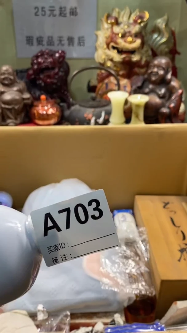 我**的瓷器瓷器瓷器瓷器瓷器瓷器