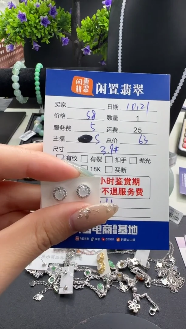 银S925镶嵌翡翠耳饰翡翠耳饰