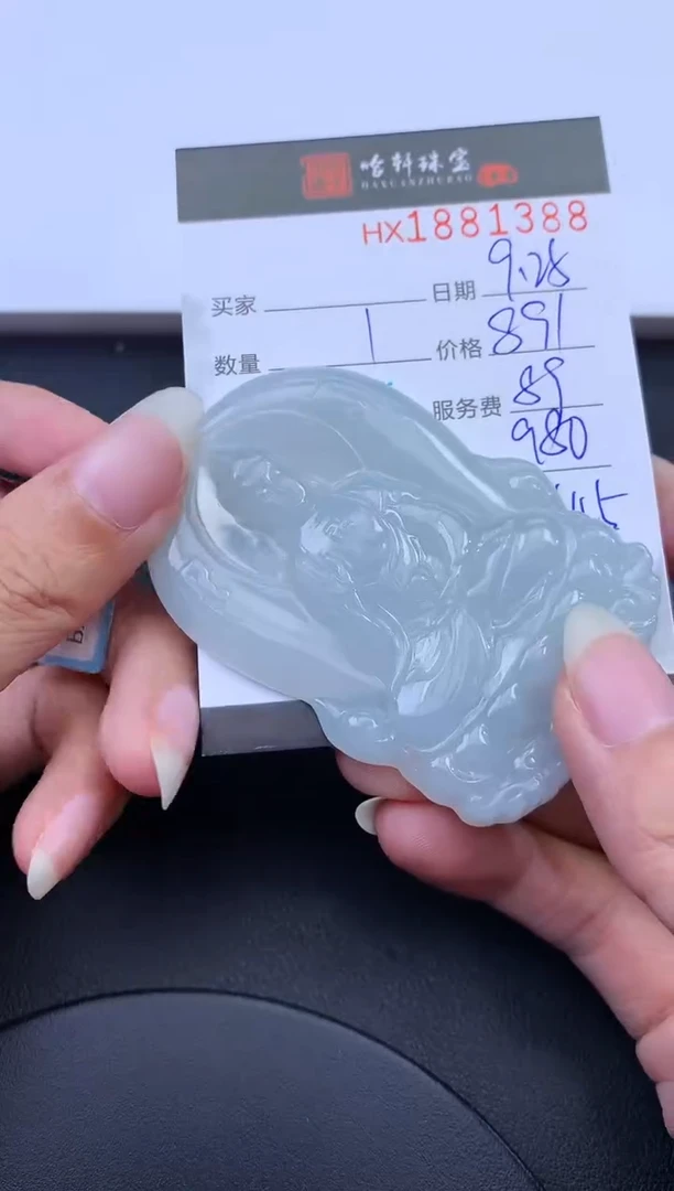 未镶嵌挂件翡翠哈轩 挂件1