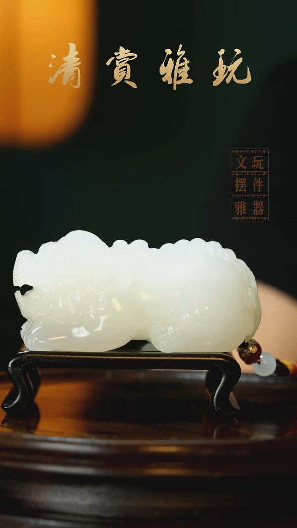 玉《守望貔貅》手把件摆件
