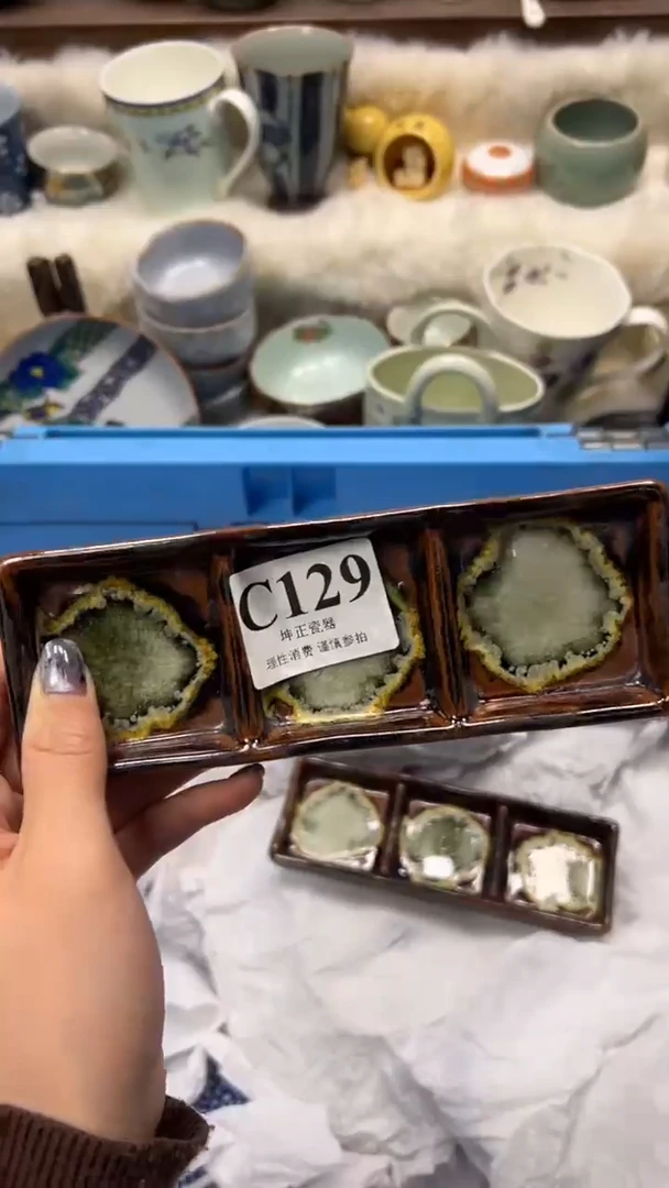 【闪购商品】瓷片          C129