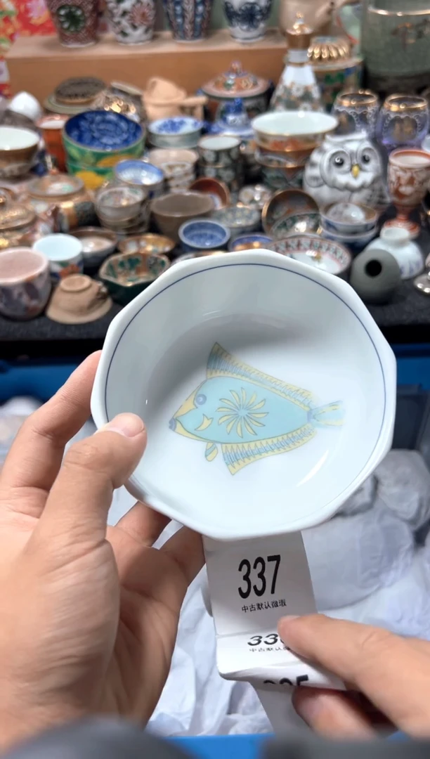 瓷片a****c夏目海外回流瓷器中古品。