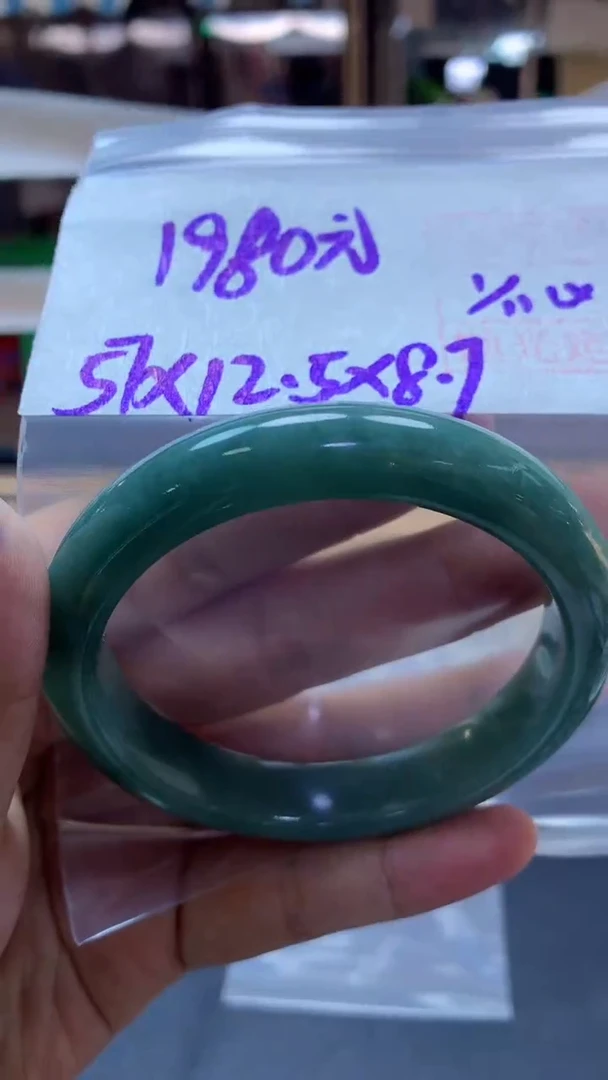 未镶嵌定制翡翠103 手镯57#1980元毛货需抛光