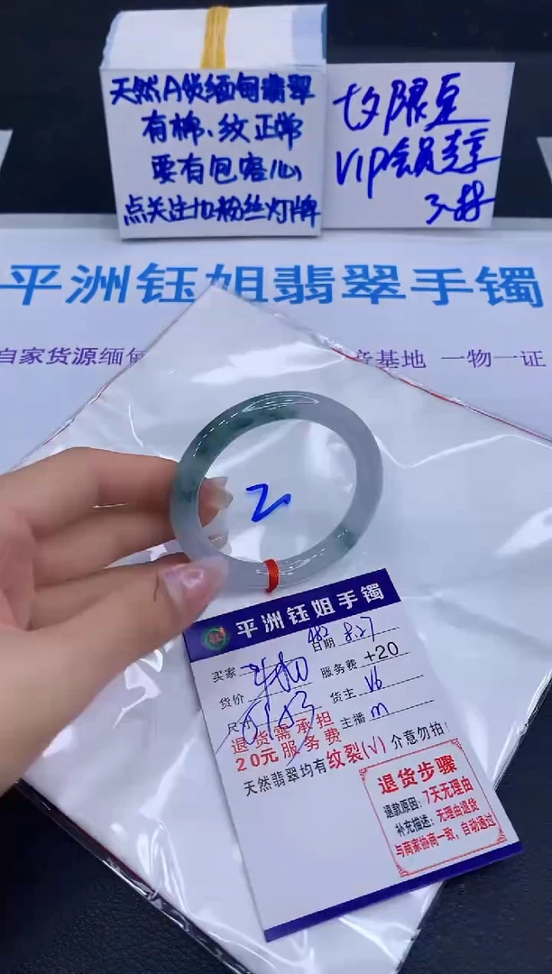 未镶嵌手镯翡翠111