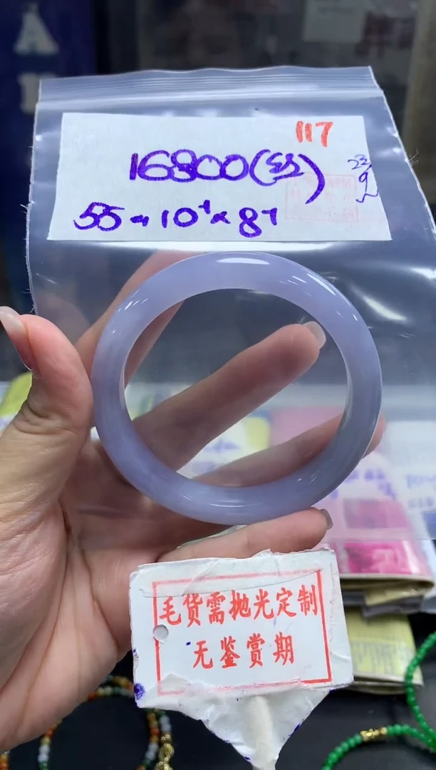 未镶嵌定制翡翠117毛货需精细抛光多样性发1件16800元（色丝）