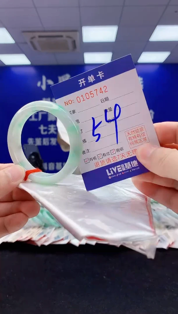 翡翠手镯未镶嵌3翡翠A货手镯