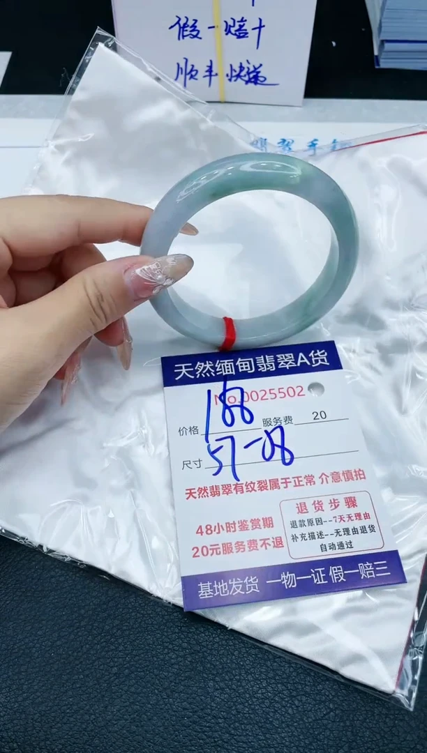 【闪购商品】翡翠手镯未镶嵌1111111111111