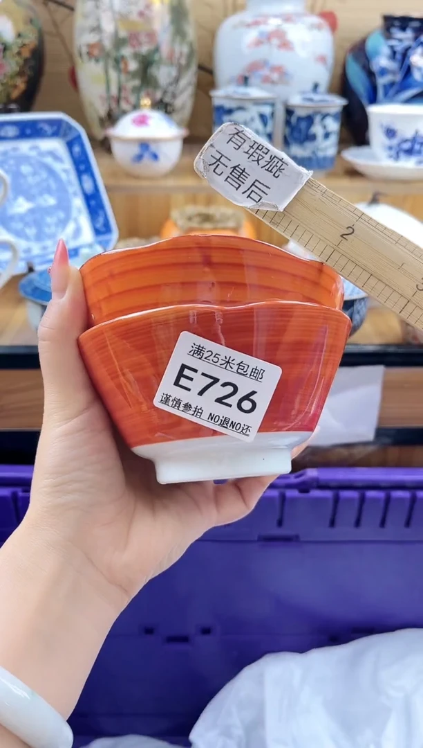 用****4==============e726