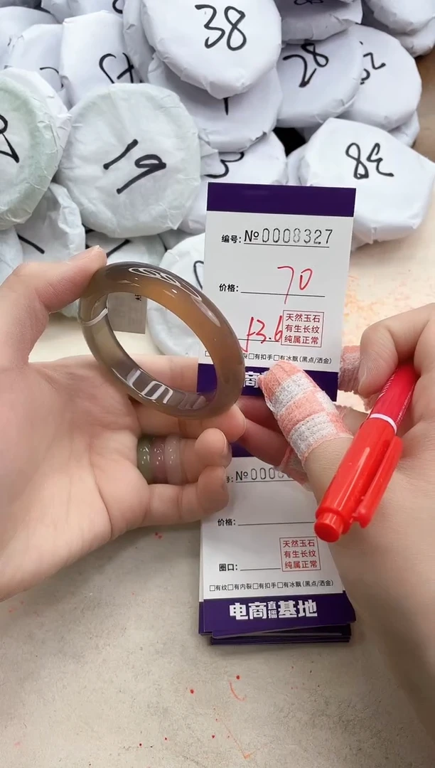 【闪购商品】玛瑙/玉髓手镯未镶嵌8327