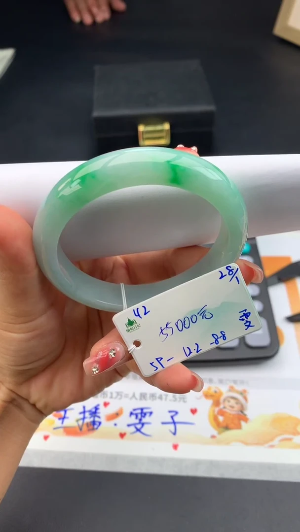 【闪购商品】翡翠手镯未镶嵌下单联系客服核对地址哦