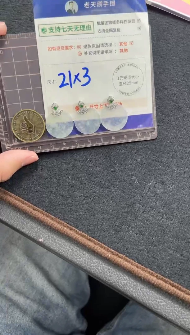 【闪购商品】翡翠挂件18K金镶嵌无事牌25配绳/多样性发其一CP