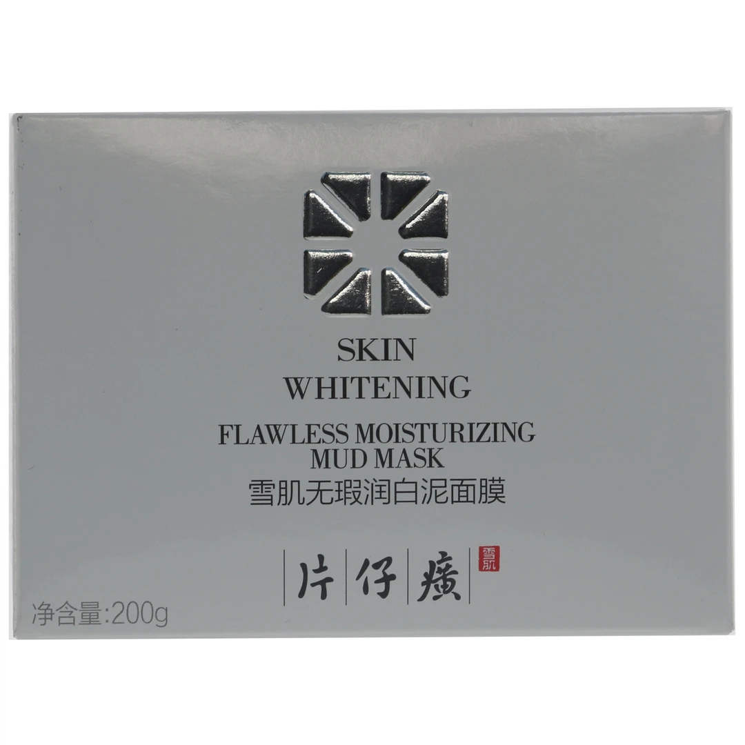PZH/片仔癀雪肌无暇润白泥面膜200g