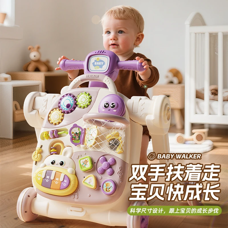婴儿玩具益智早教1到0男孩宝宝6一以上婴儿学步车6-18个月防侧翻