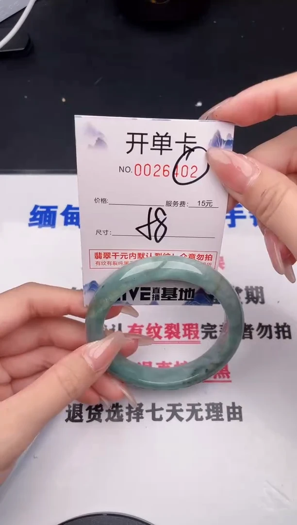 未镶嵌手镯翡翠02