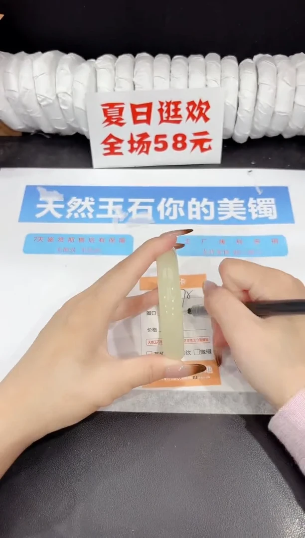 未镶嵌手镯石英质玉s75-62