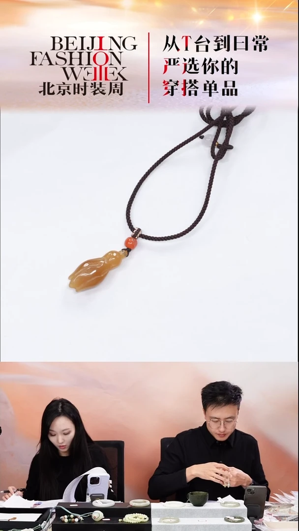 未镶嵌和田玉挂件20251218FW086玉兰花