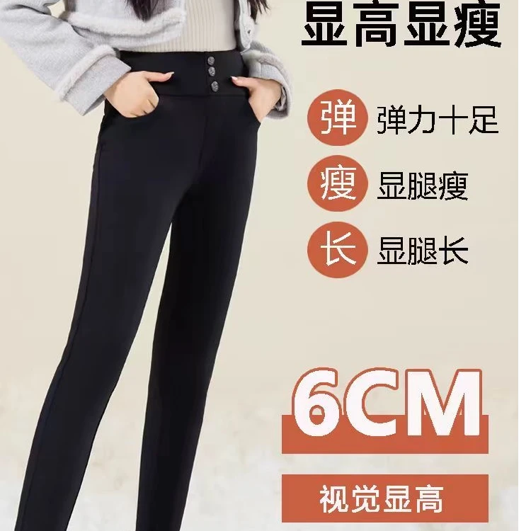 高腰90白鹅绒裤外穿加长裤超厚紧身保暖小黑裤