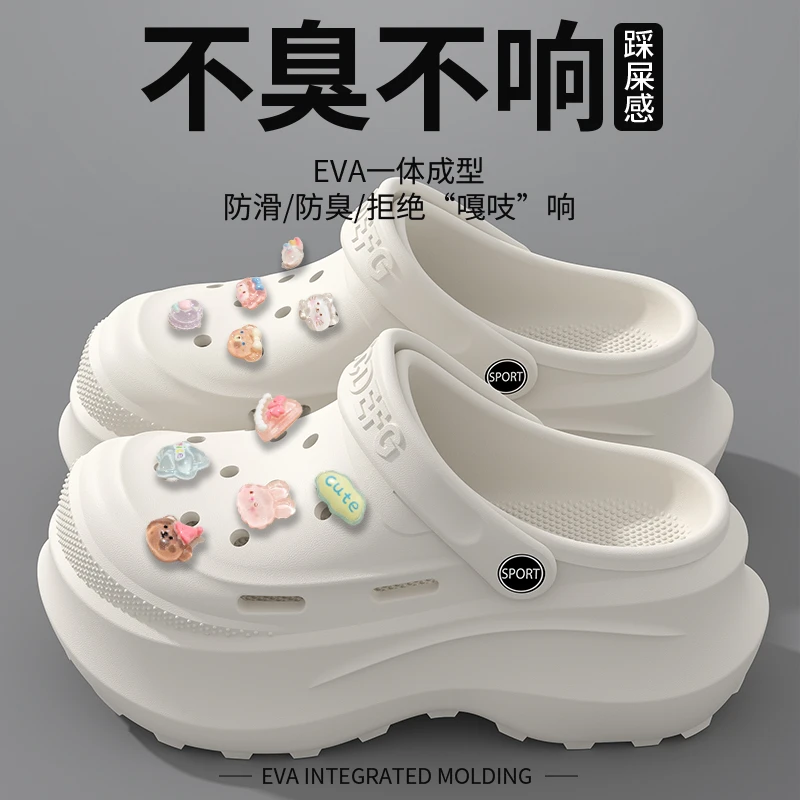踩屎感洞洞鞋女款夏季户外穿2025新款厚底防滑沙滩包头凉拖鞋女夏
