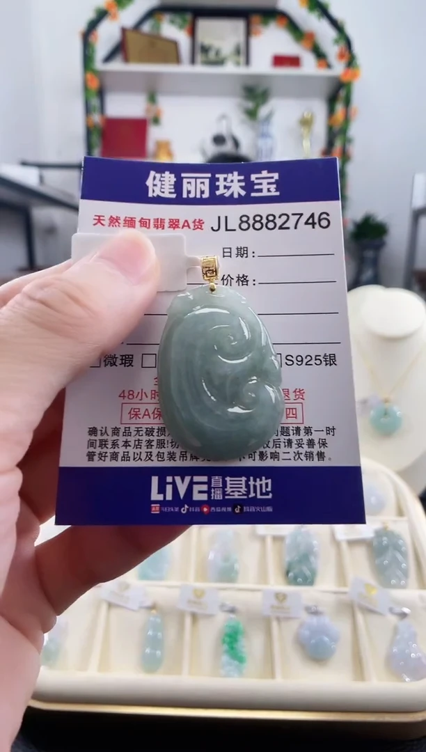 颈饰18K金镶嵌翡翠天然缅甸翡翠 如意(一物一证) +银链