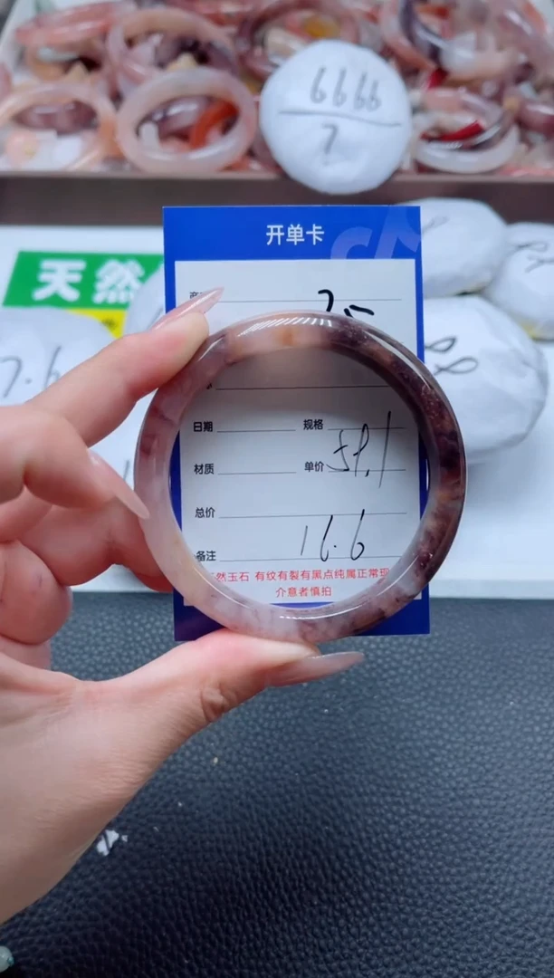 【闪购商品】石英质玉手镯未镶嵌35-59