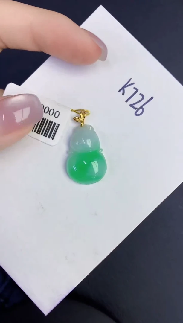 颈饰18K金镶嵌翡翠缅甸天然翡翠A货