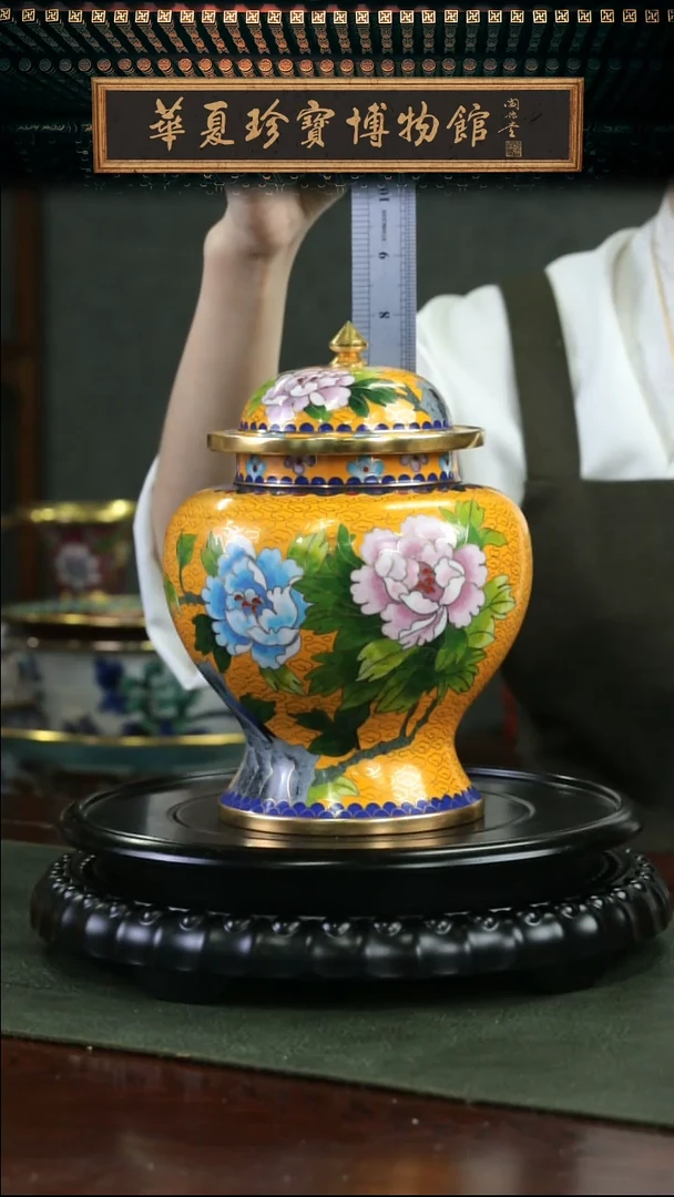 非遗 景泰蓝将军罐 大号黄色