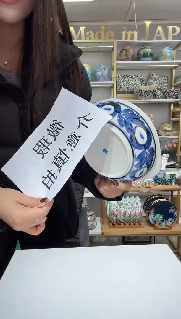 陶瓷手绘蓝海草双耳碗17cm微瑕（有黑点介意慎拍）