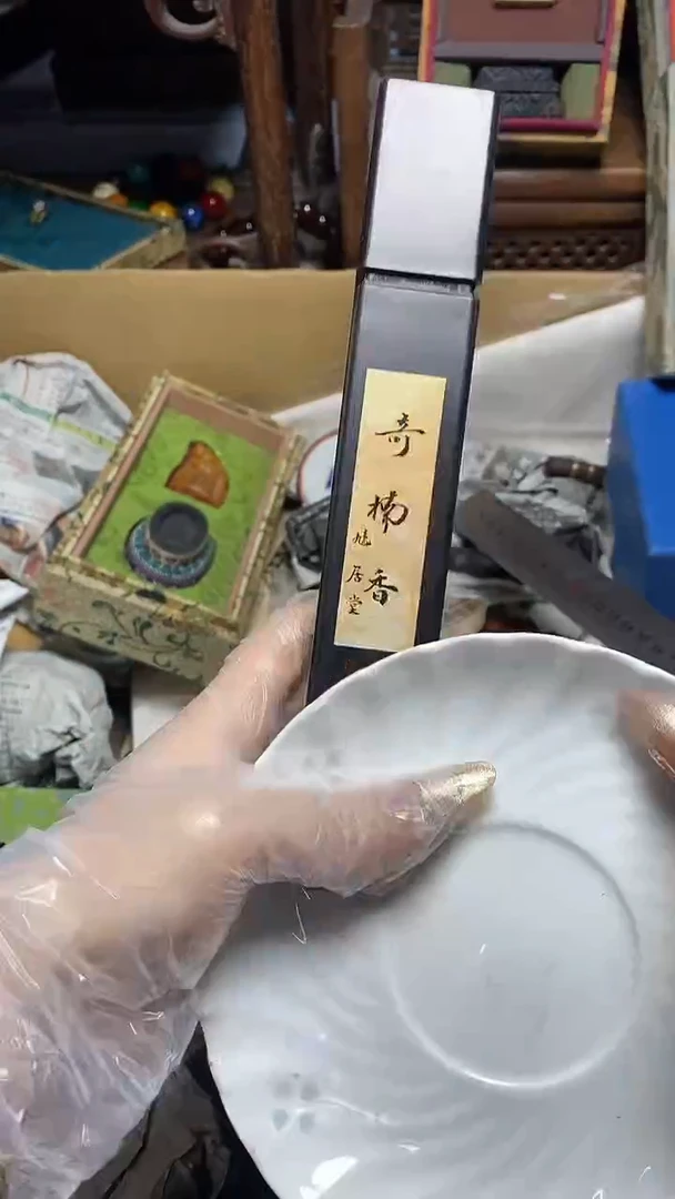 【闪购商品】瓷片瓷器瓷器瓷器瓷器